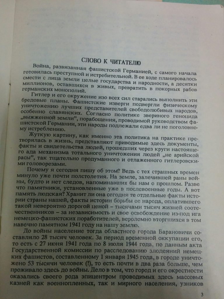 Написать некролог в память о коллеге образец